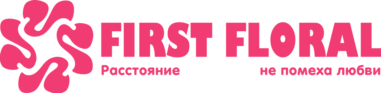 First Floral в ПГТ Краснозатонский (Республика Коми)